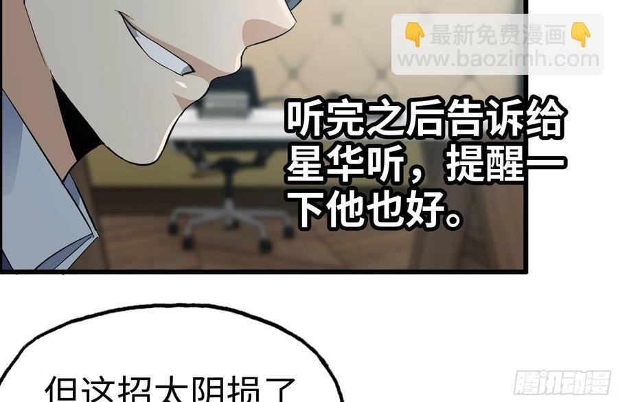 235-可怕的过去