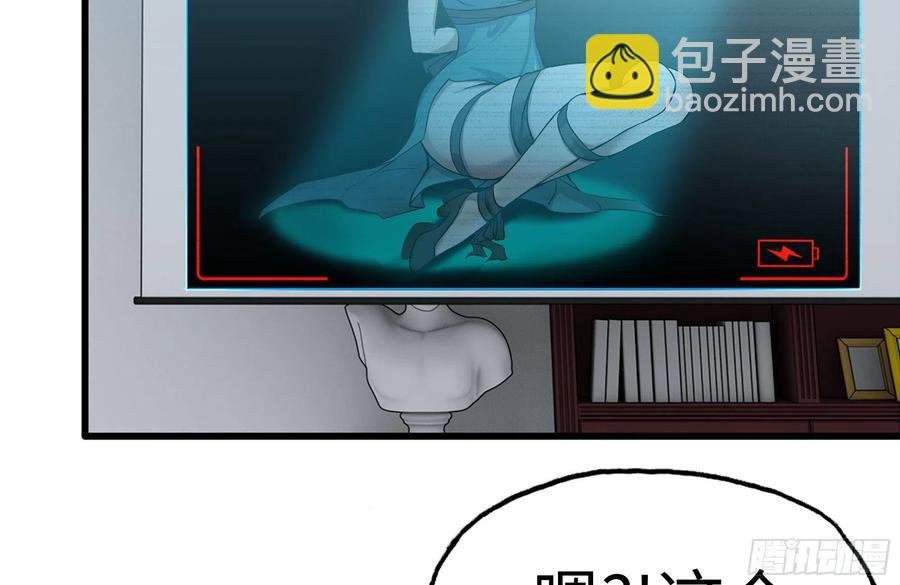 235-可怕的过去