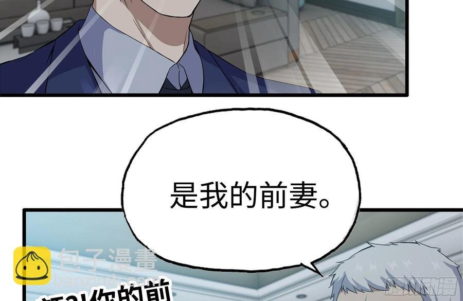 235-可怕的过去