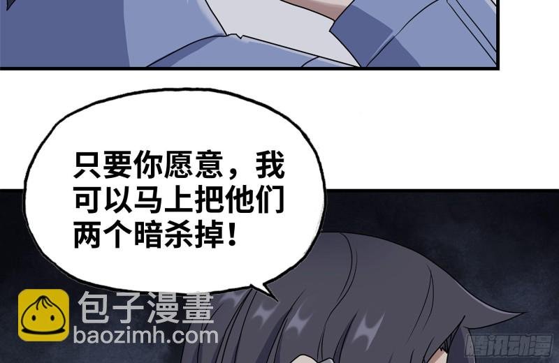 236-合作成功