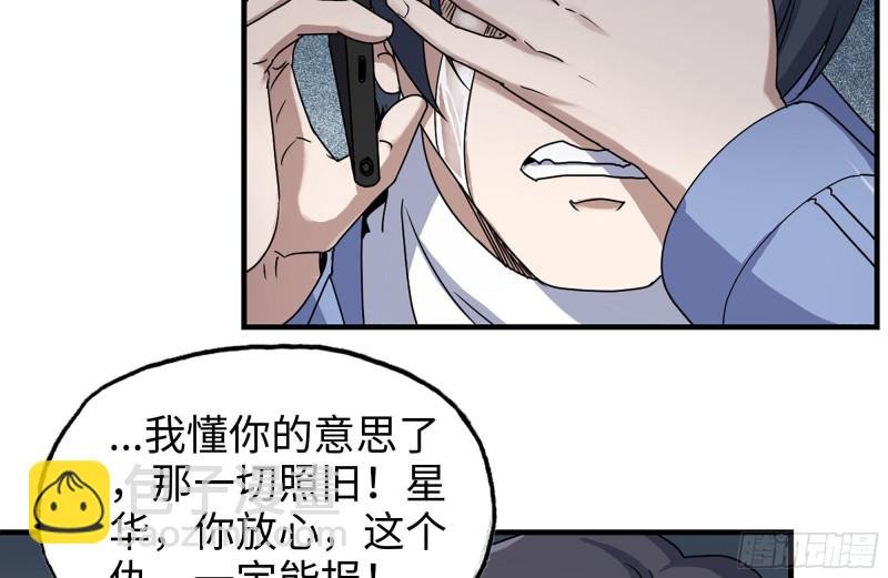 236-合作成功