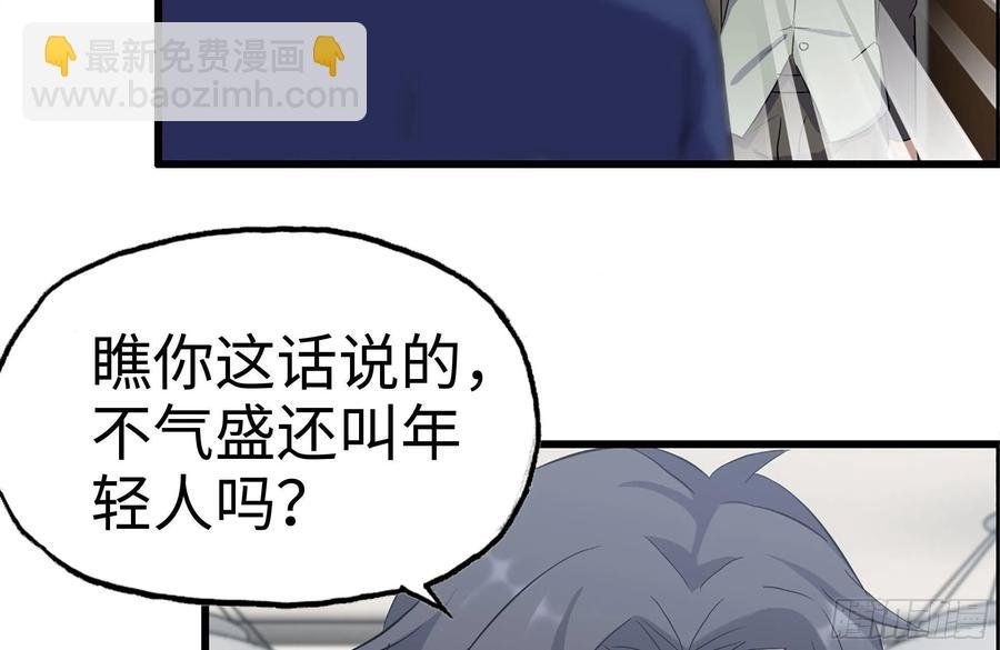 237-凌夫人