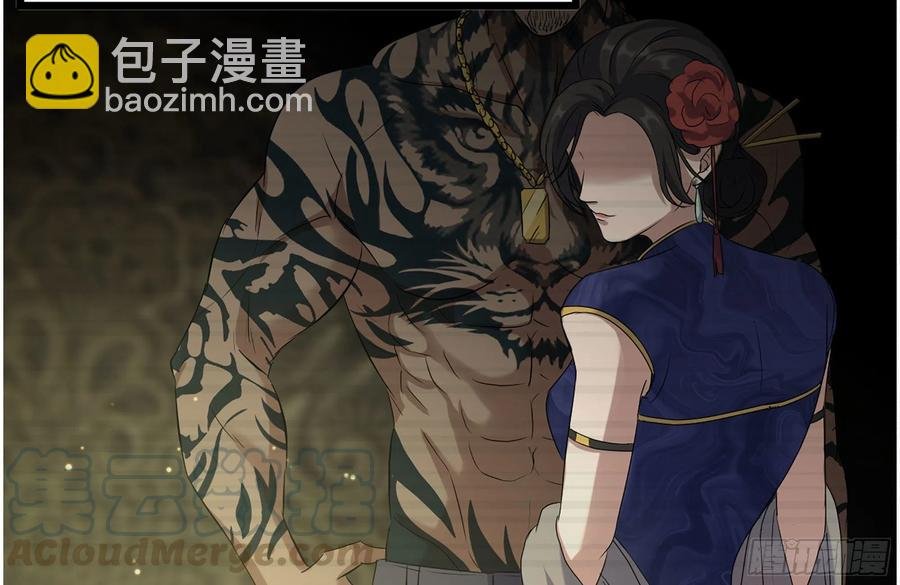 238-凌夫人的真面目