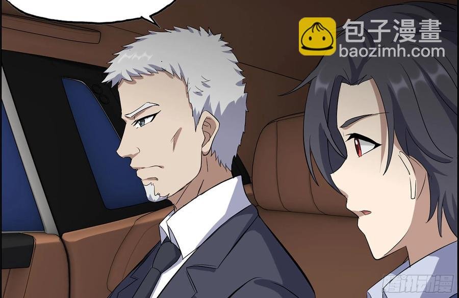238-凌夫人的真面目