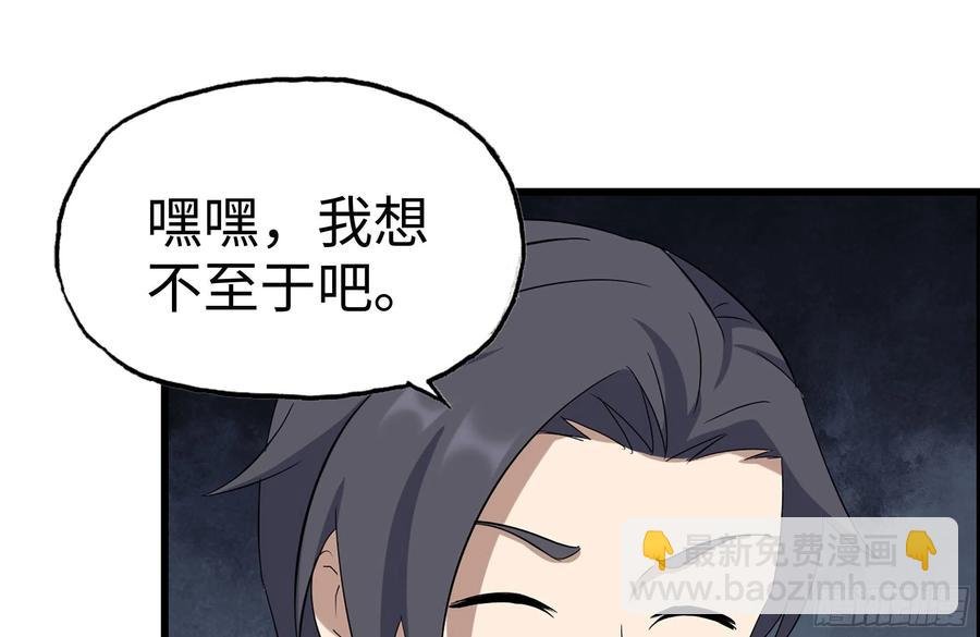 238-凌夫人的真面目