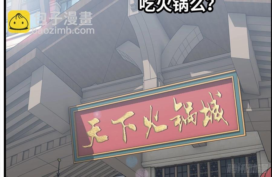 238-凌夫人的真面目
