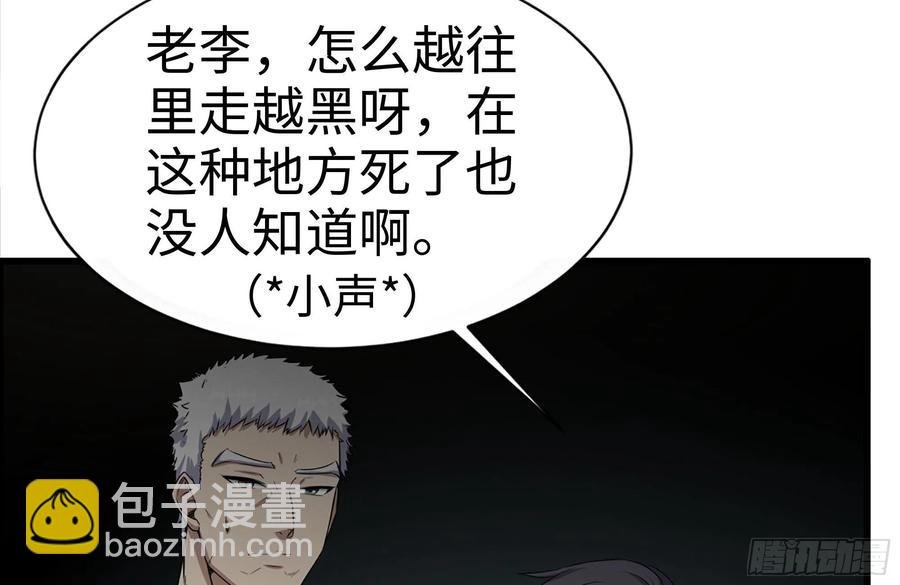 238-凌夫人的真面目