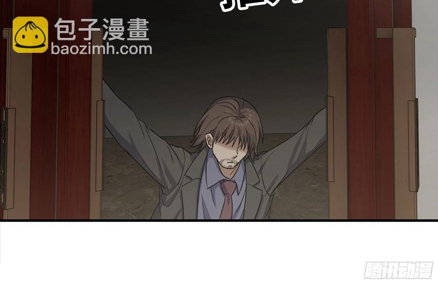238-凌夫人的真面目