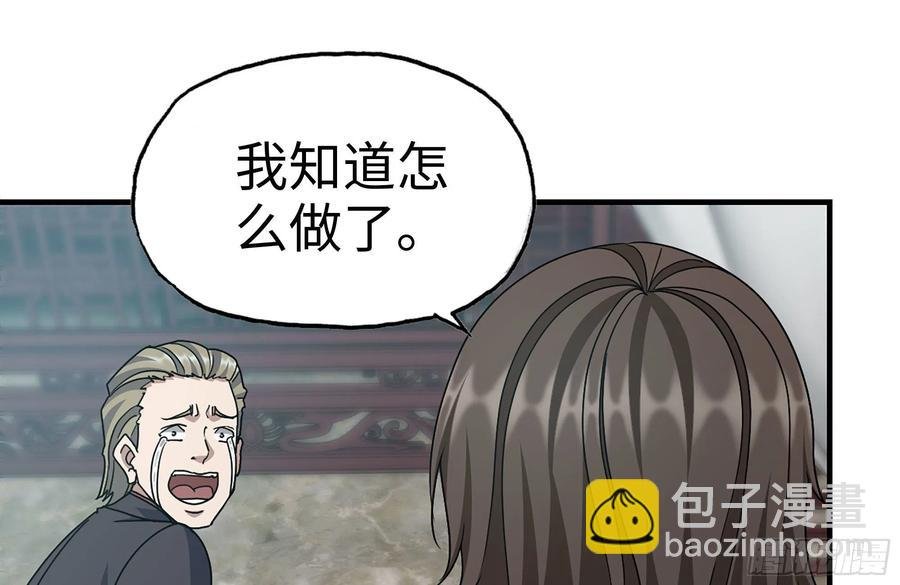 238-凌夫人的真面目