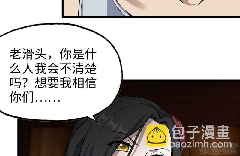 239-谈判