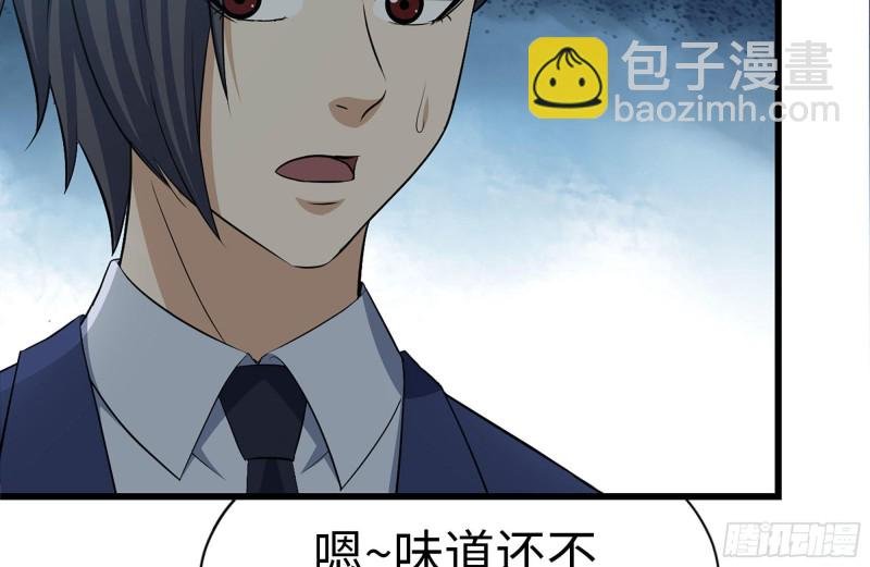 239-谈判