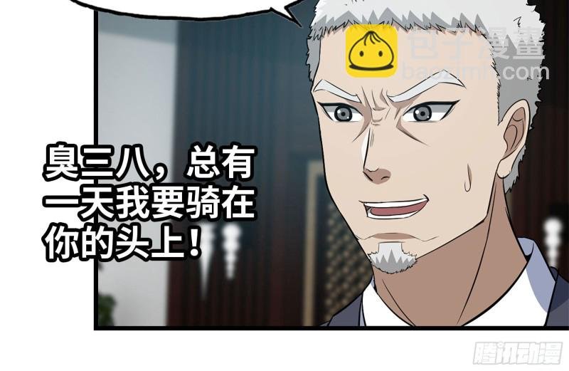 239-谈判
