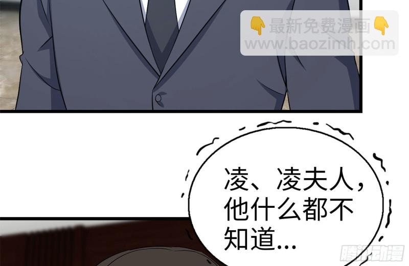 239-谈判