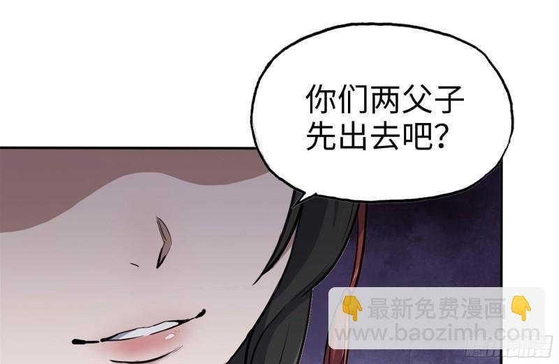 239-谈判