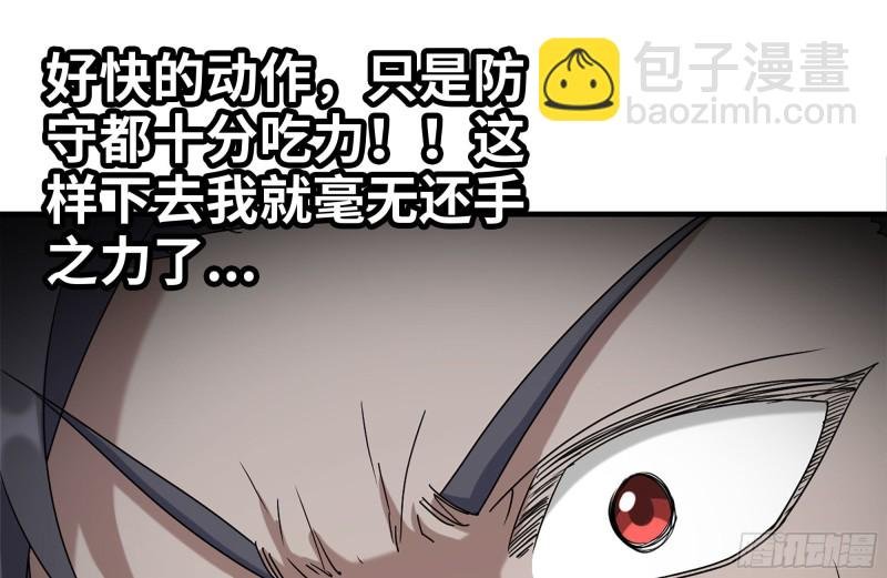 240-相互试探