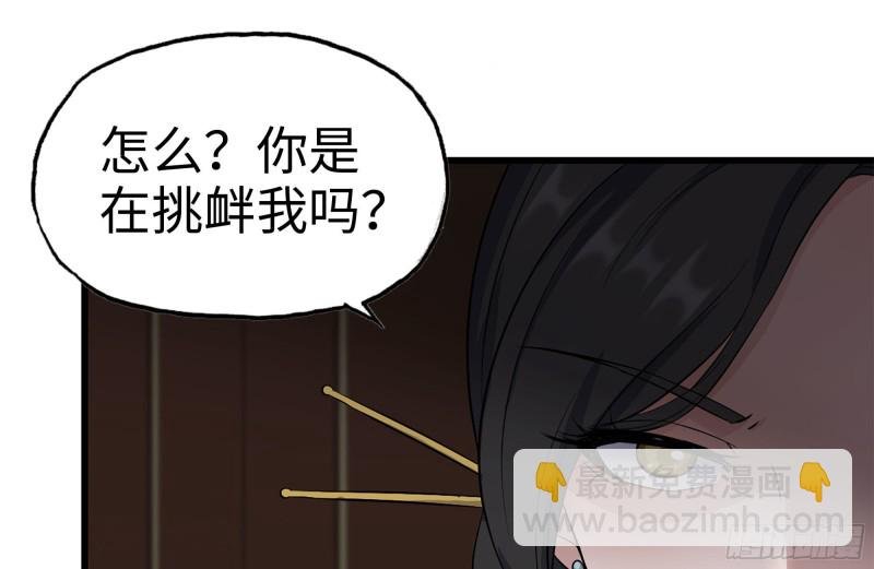241-提醒