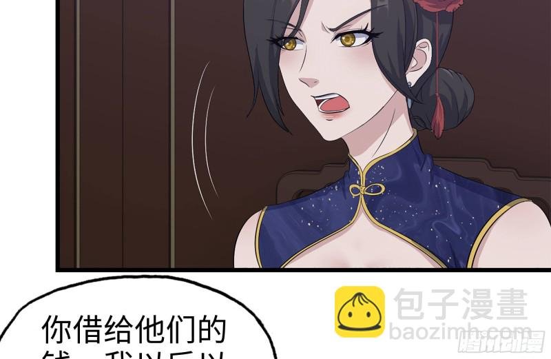 241-提醒