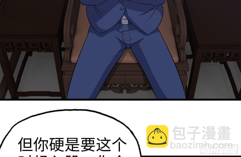241-提醒