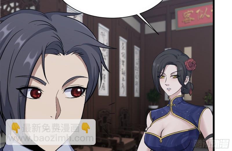 241-提醒
