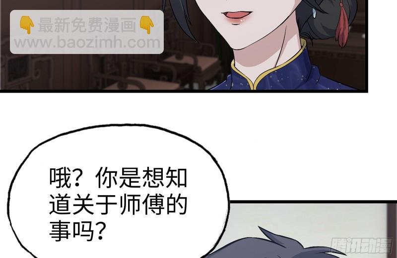 241-提醒