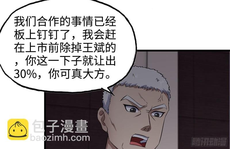 241-提醒