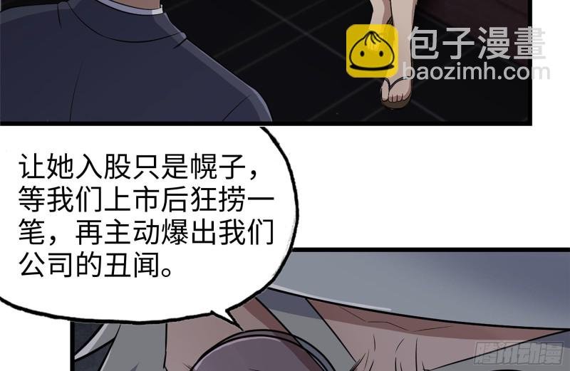 241-提醒