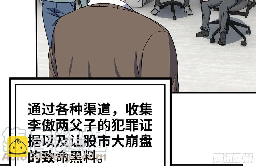 242-禁忌之果