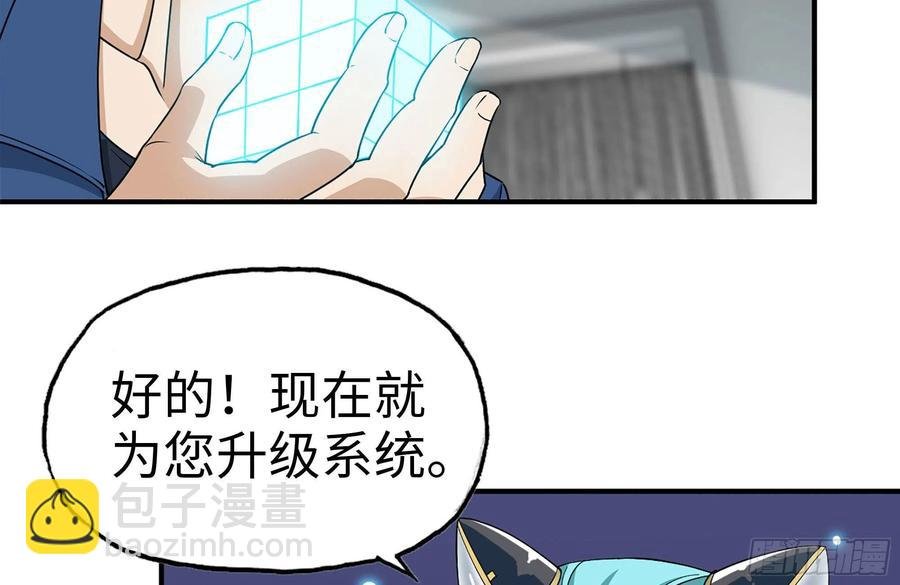 242-禁忌之果