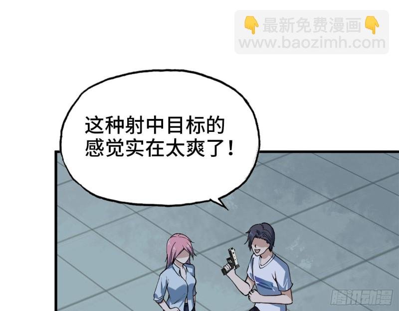 23- 潜入狂鲨帮
