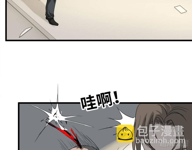 23- 潜入狂鲨帮