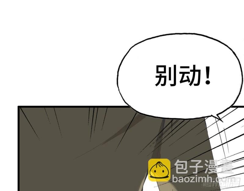 23- 潜入狂鲨帮