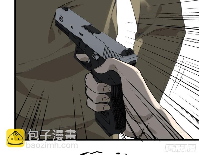 23- 潜入狂鲨帮
