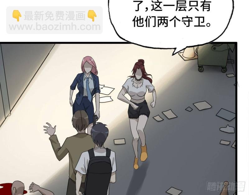 23- 潜入狂鲨帮