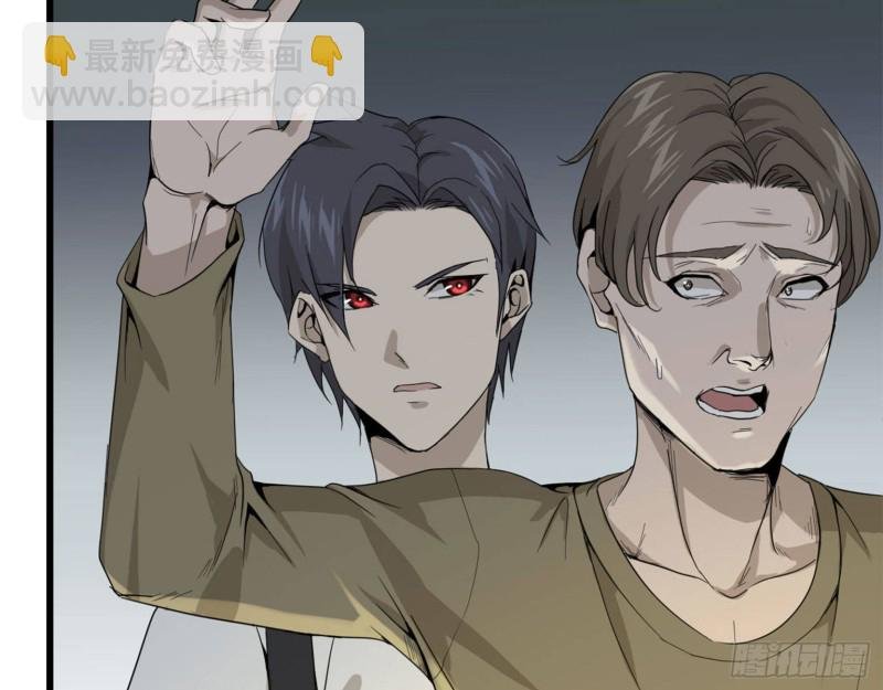 23- 潜入狂鲨帮