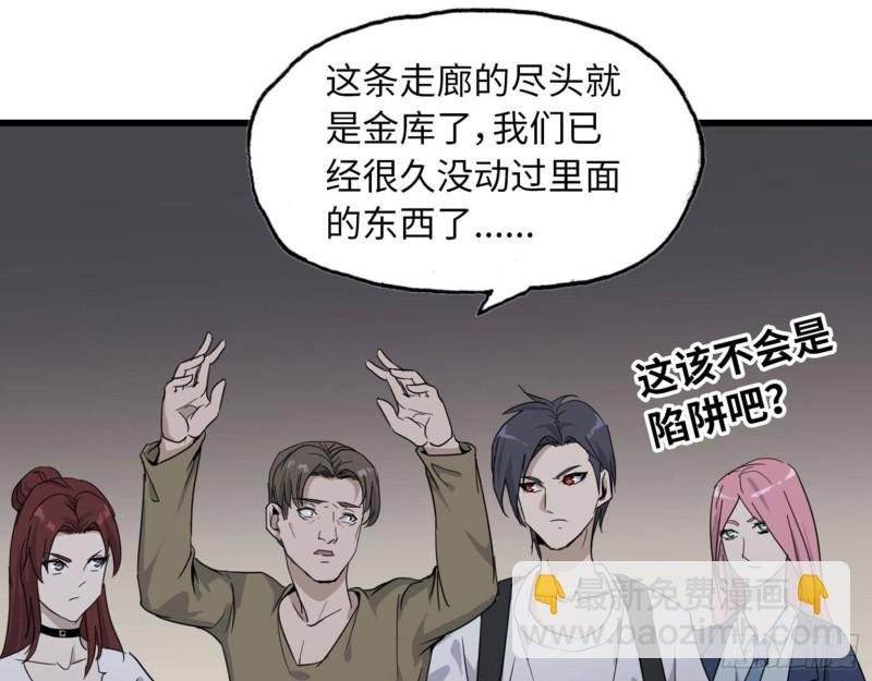 23- 潜入狂鲨帮