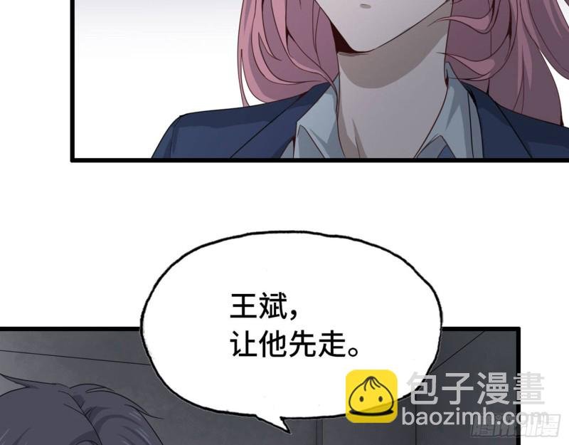 23- 潜入狂鲨帮