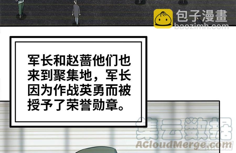 243-共同升级