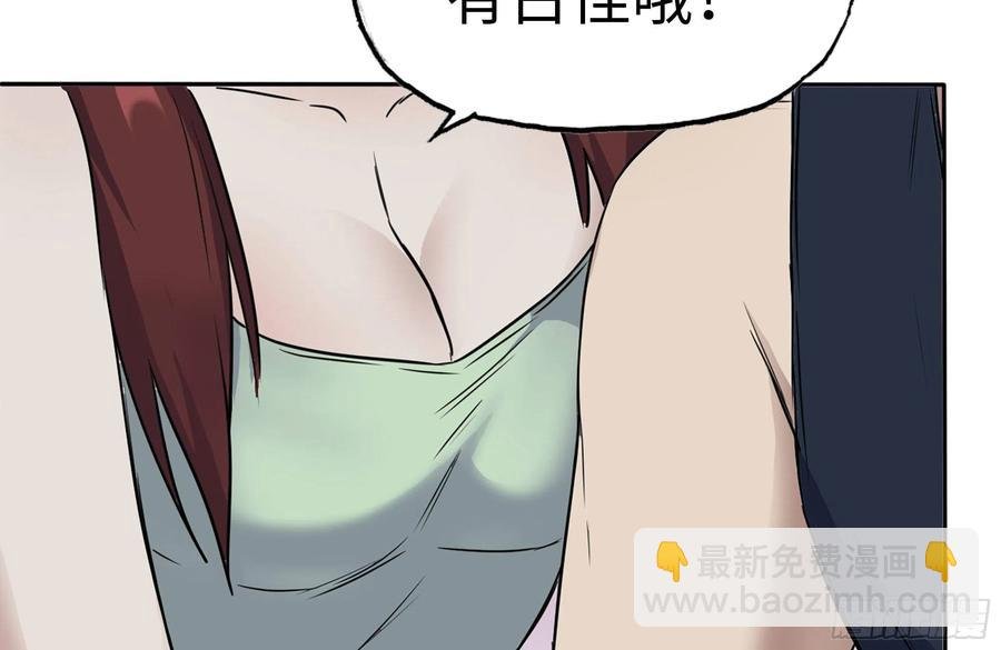 243-共同升级