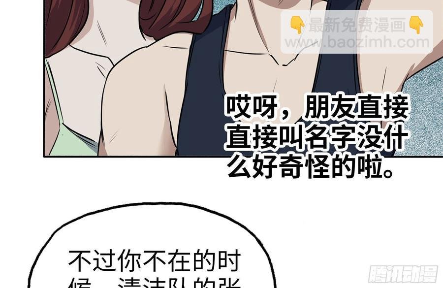 243-共同升级