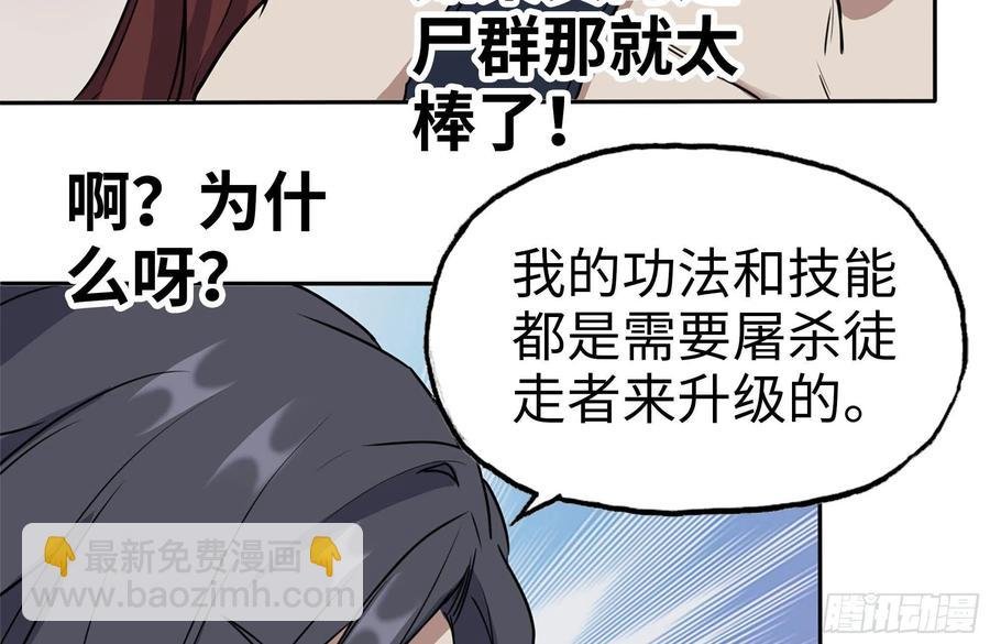 243-共同升级
