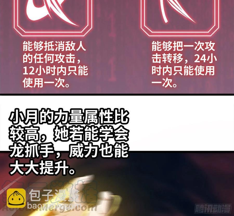 244-新的危机