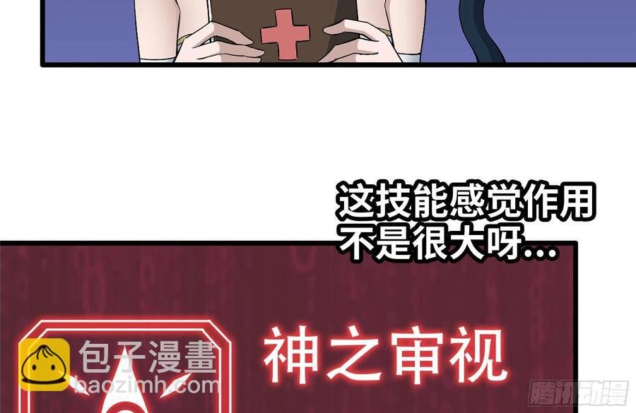 244-新的危机