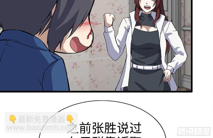 244-新的危机