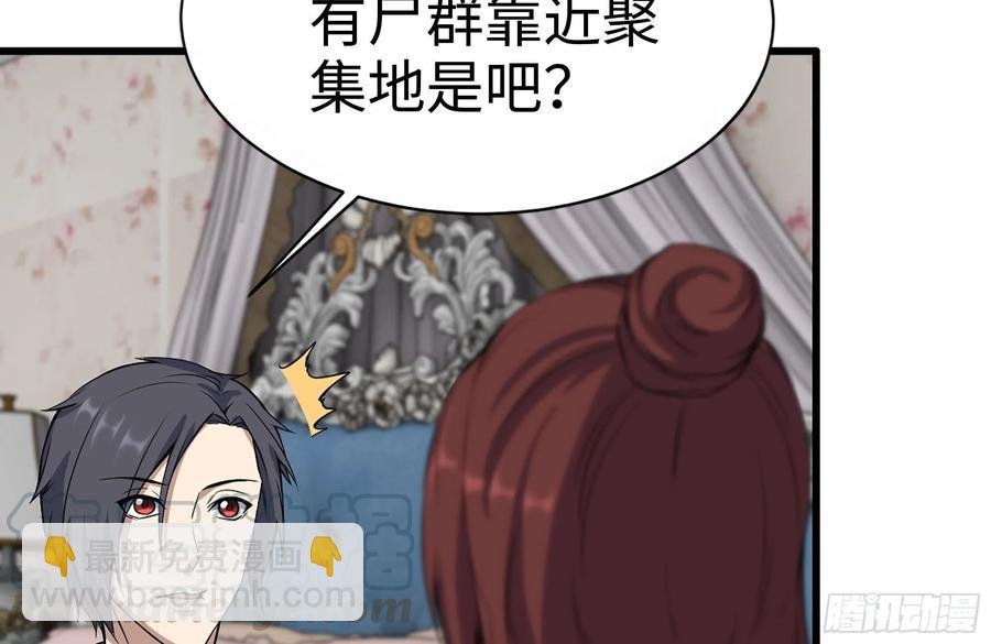 244-新的危机