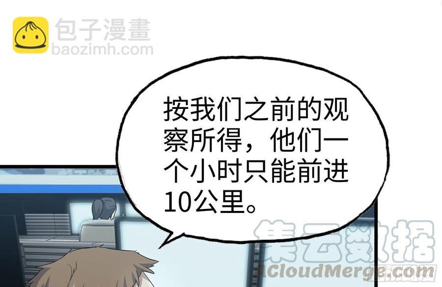 244-新的危机