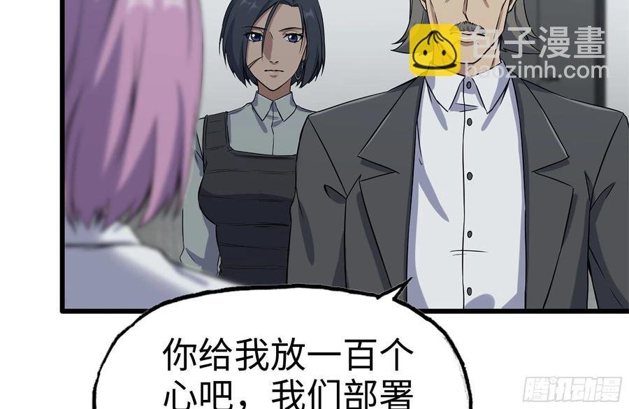 244-新的危机