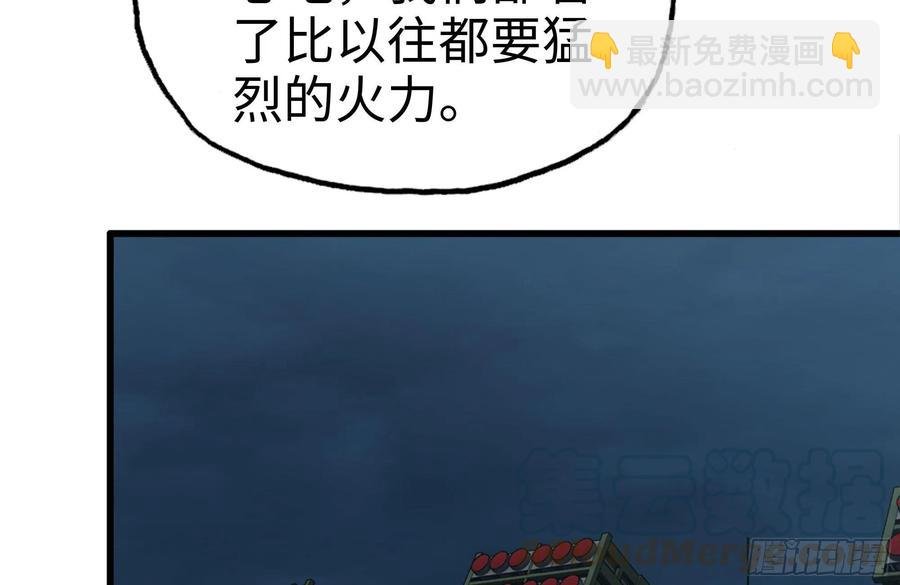 244-新的危机