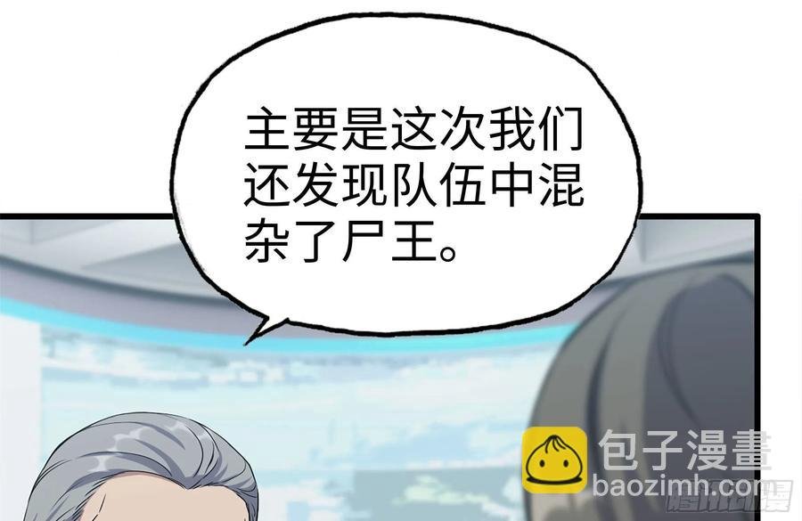 244-新的危机