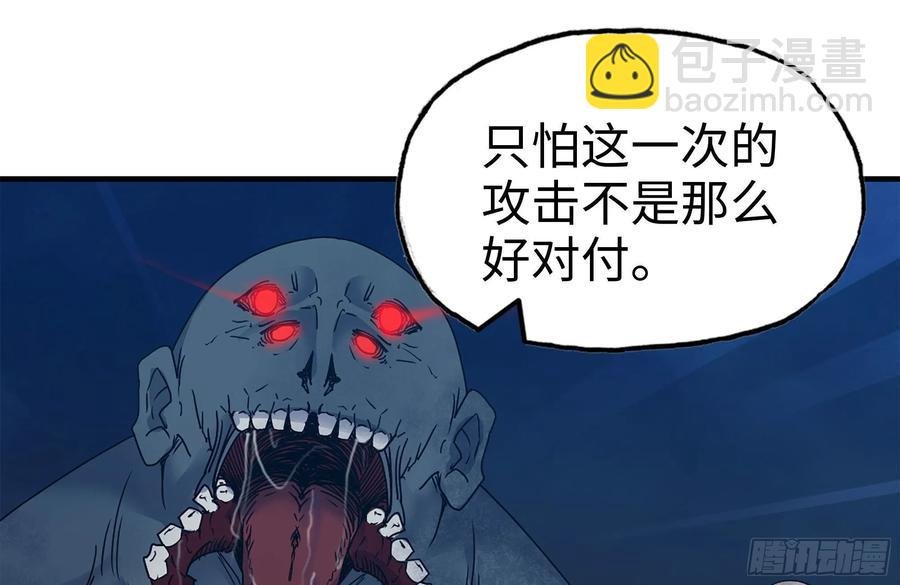 244-新的危机