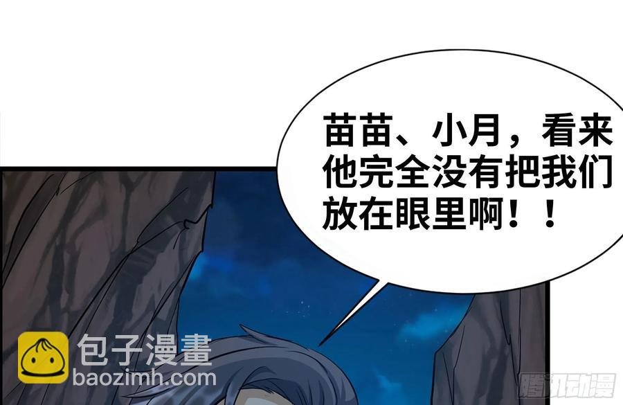 245-打怪升级